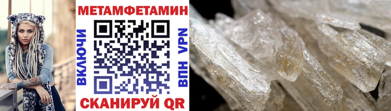 площадка наркотические препараты  omg ссылки  Амфетамин Premium  Шиханы  наркотики 