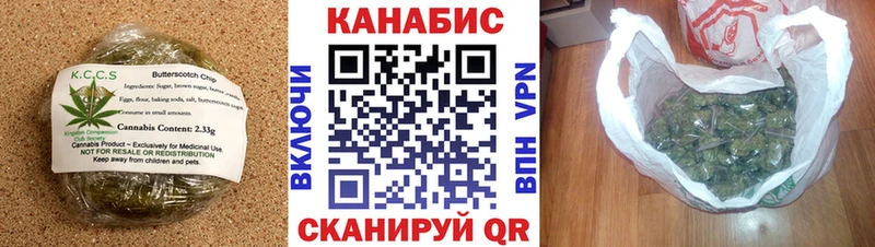 Canna-Cookies конопля наркошоп Шиханы