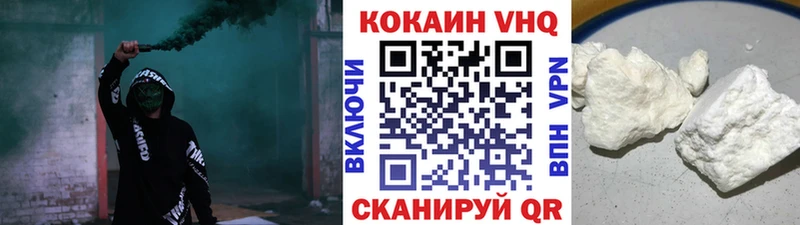 что такое Шиханы blacksprut ТОР Кокаин 97%