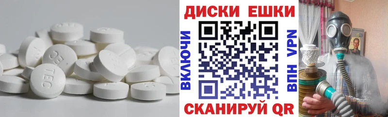 Ecstasy MDMA  Шиханы 