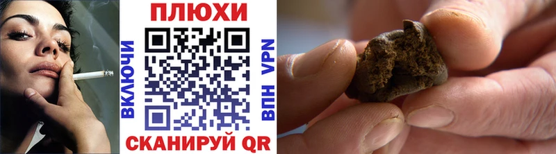 где найти наркотики  Шиханы  мега сайт  ГАШИШ hashish 