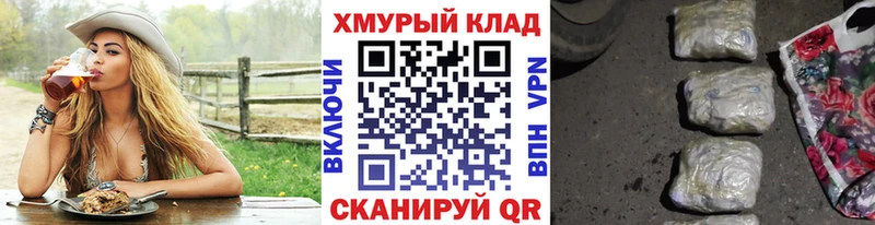 ГЕРОИН белый  продажа наркотиков  MEGA онион  Шиханы 