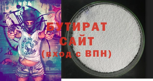 мефедрон VHQ Новокубанск