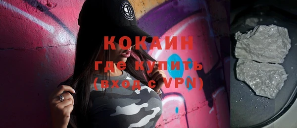 мефедрон VHQ Новокубанск