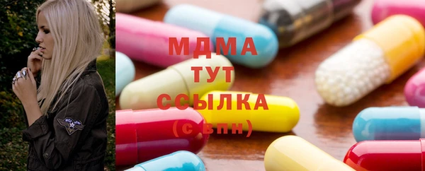 мефедрон VHQ Новокубанск