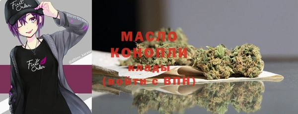 мефедрон VHQ Новокубанск