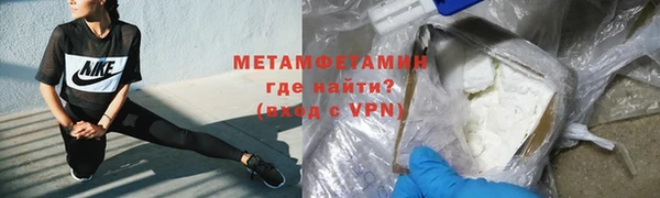 мефедрон VHQ Новокубанск