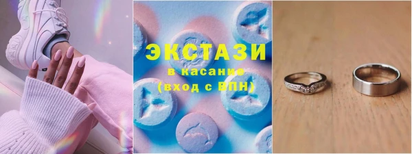 бошки Новозыбков