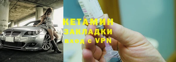 бошки Новозыбков