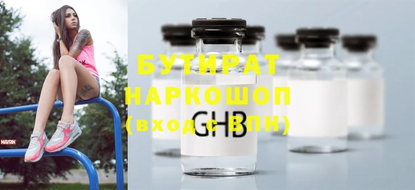 мефедрон VHQ Новокубанск