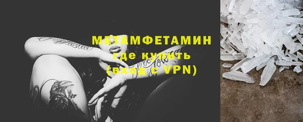 гидропоника Новодвинск