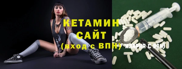 мефедрон VHQ Новокубанск