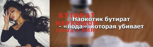 гидропоника Новодвинск