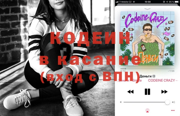 бошки Новозыбков