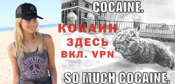 мефедрон VHQ Новокубанск