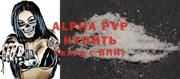 бошки Новозыбков
