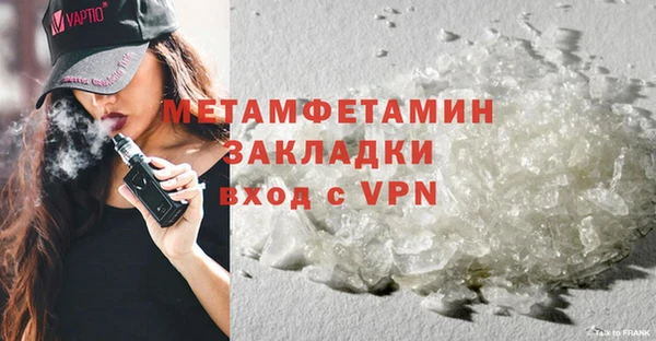 мефедрон VHQ Новокубанск