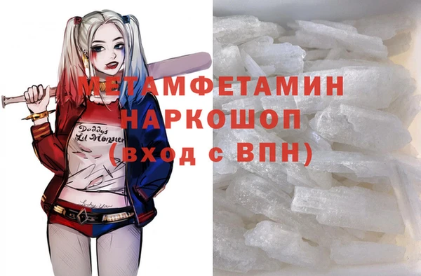 бошки Новозыбков