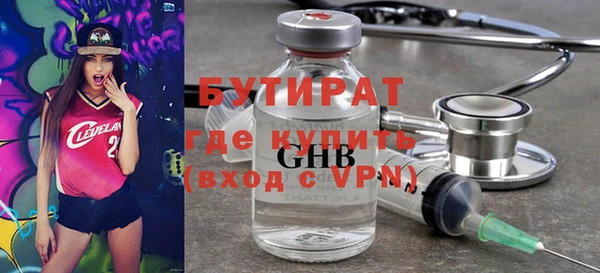 мефедрон VHQ Новокубанск
