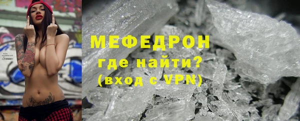 мефедрон VHQ Новокубанск