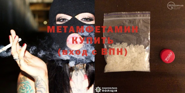мефедрон VHQ Новокубанск