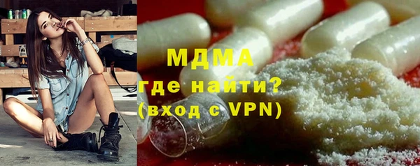 мефедрон VHQ Новокубанск
