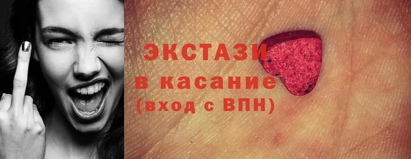 бошки Новозыбков