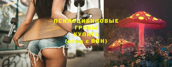 мефедрон VHQ Новокубанск
