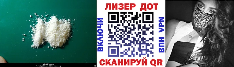 Лсд 25 экстази ecstasy  Шиханы 