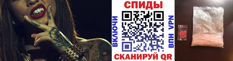 МЕТАМФЕТАМИН пудра Шиханы