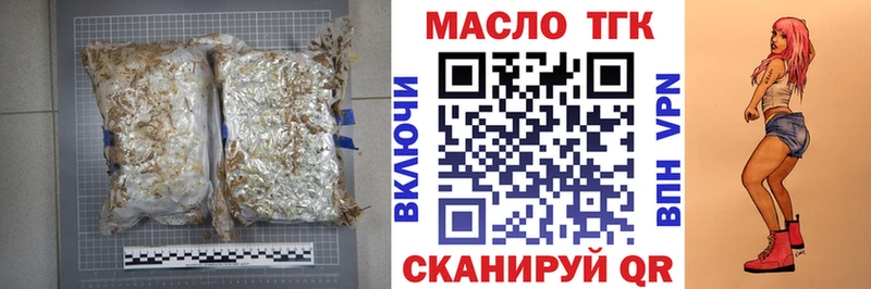 мега рабочий сайт  Шиханы  Дистиллят ТГК гашишное масло 